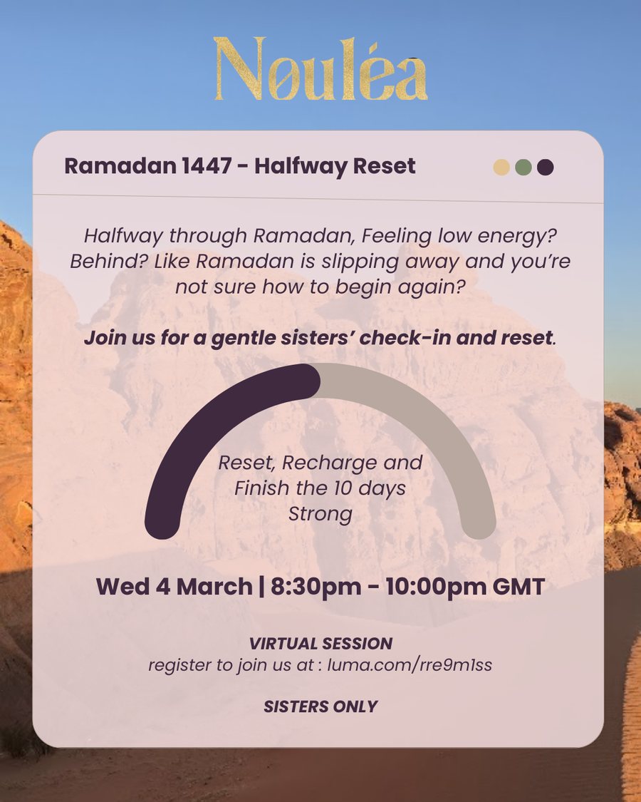 Ramadan 1447 Halfway Reset postcard